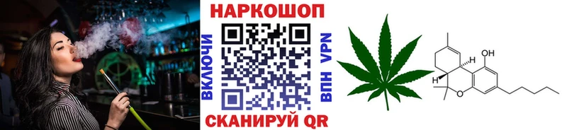 Где купить Дыгулыбгей COCAIN  Alpha PVP  АМФЕТАМИН  Гашиш  Конопля  Псилоцибиновые грибы  Меф мяу мяу 
