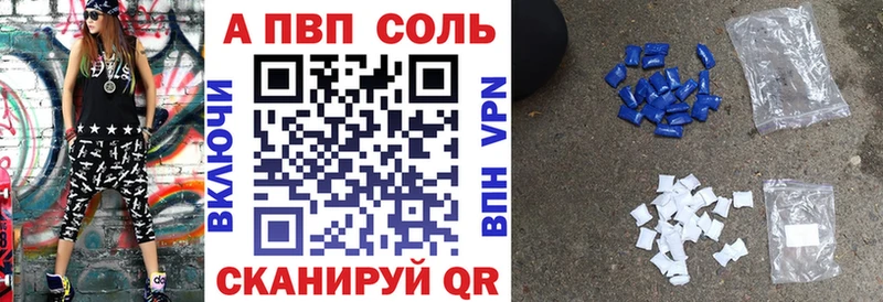 А ПВП крисы CK  продажа наркотиков  Дыгулыбгей 