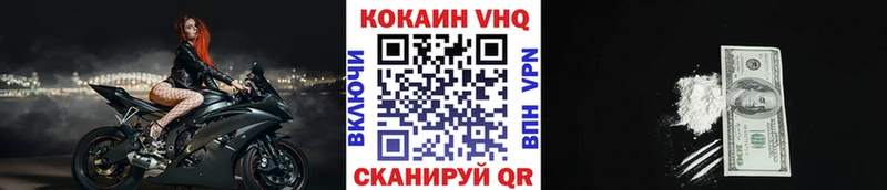 КОКАИН 98%  Дыгулыбгей 
