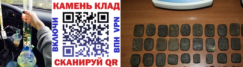 ГАШИШ индика сатива  как найти   Дыгулыбгей 