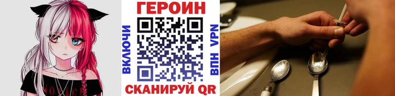 МЕГА   Дыгулыбгей  ГЕРОИН гречка 