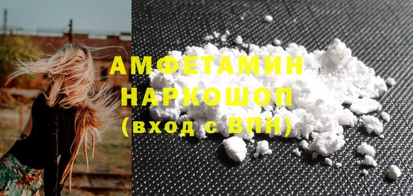 мдма Лихославль