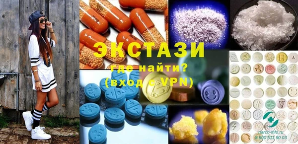 кристаллы Липки