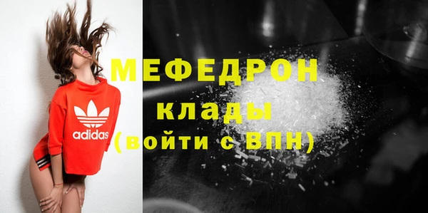 кристаллы Липки