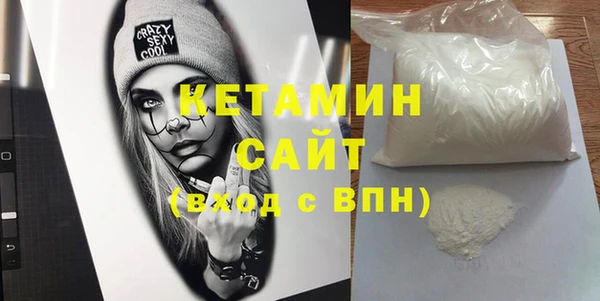 мдма Лихославль