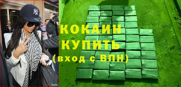 кристаллы Липки