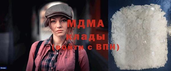 кристаллы Липки