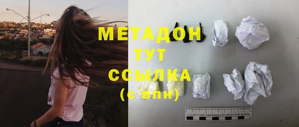 кристаллы Липки