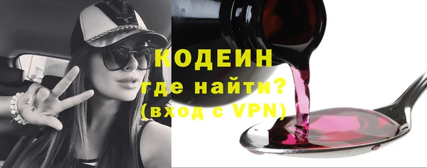 кристаллы Липки