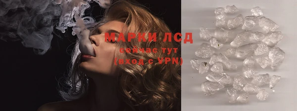 кристаллы Липки