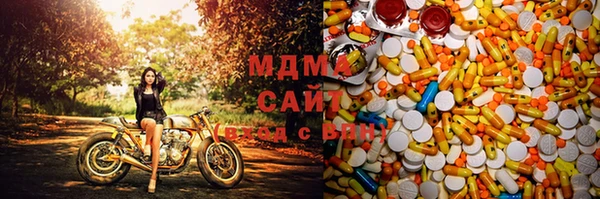 кристаллы Липки