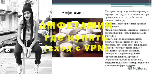 мдма Лихославль