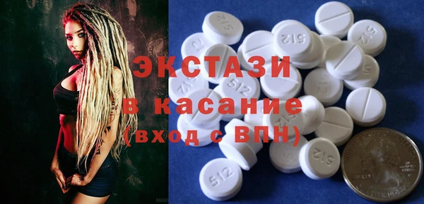 кристаллы Липки