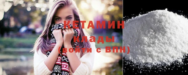 кристаллы Липки