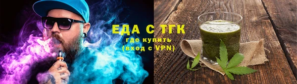 кристаллы Липки