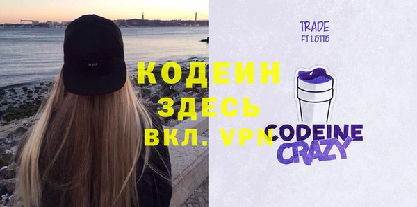 кристаллы Липки