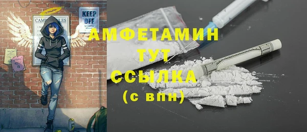 мдма Лихославль
