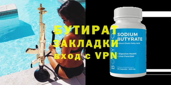 индика Лиски