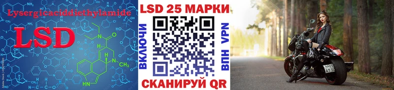 ЛСД экстази кислота  сайты даркнета формула  Дыгулыбгей  хочу  