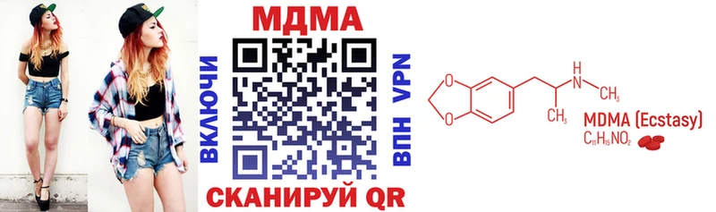 MDMA Molly Дыгулыбгей