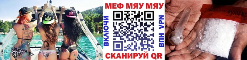 Мефедрон 4 MMC  блэк спрут tor  Дыгулыбгей 