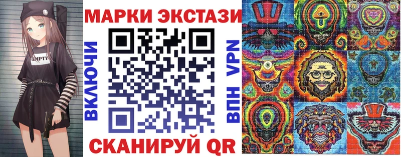 Наркотические марки 1,8мг  закладка  OMG как зайти  Дыгулыбгей 