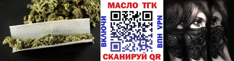 Дистиллят ТГК вейп  наркота  Дыгулыбгей 