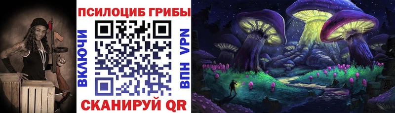 Псилоцибиновые грибы ЛСД Дыгулыбгей