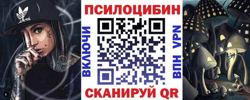 Псилоцибиновые грибы ЛСД  дарнет шоп  Дыгулыбгей 
